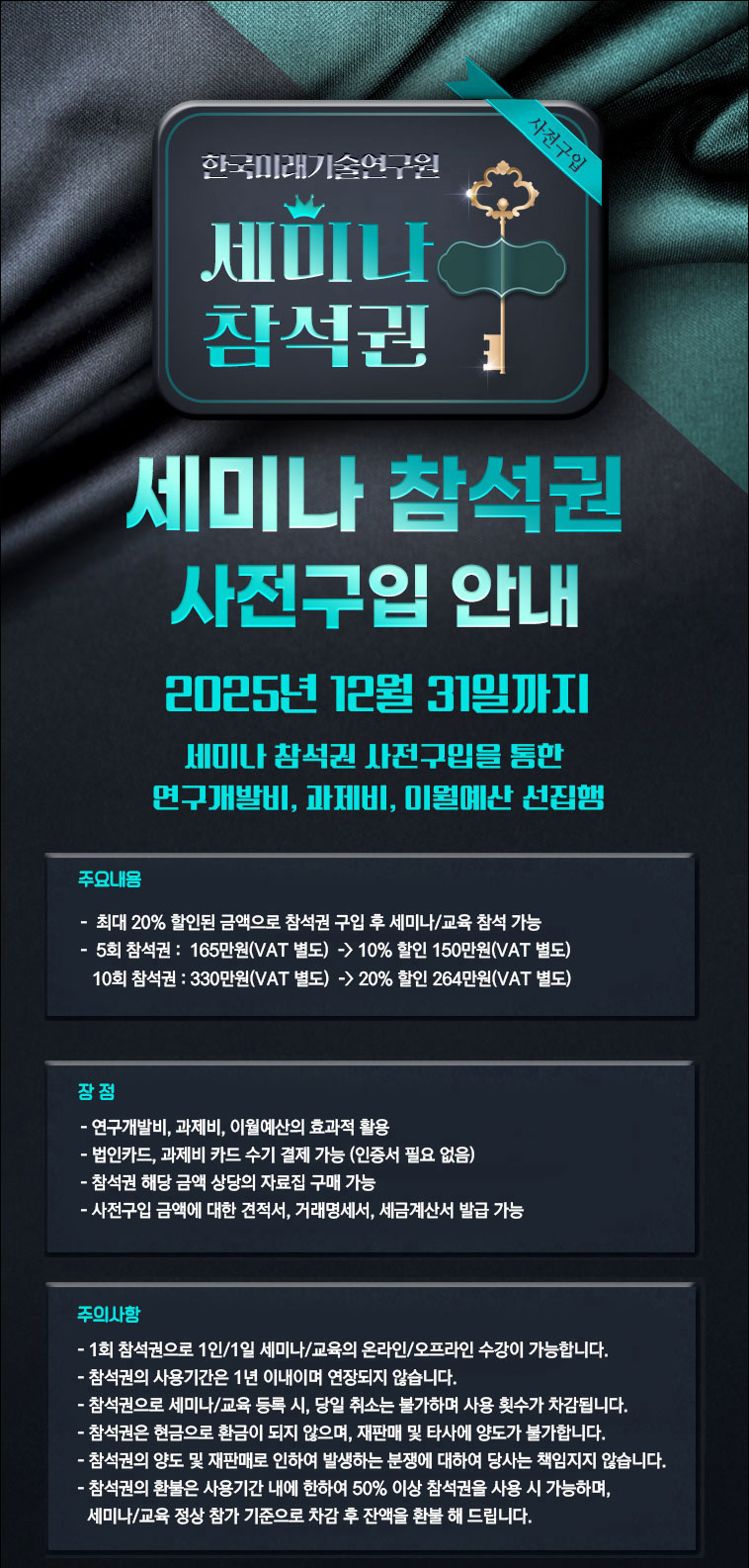 ticket1.jpg
